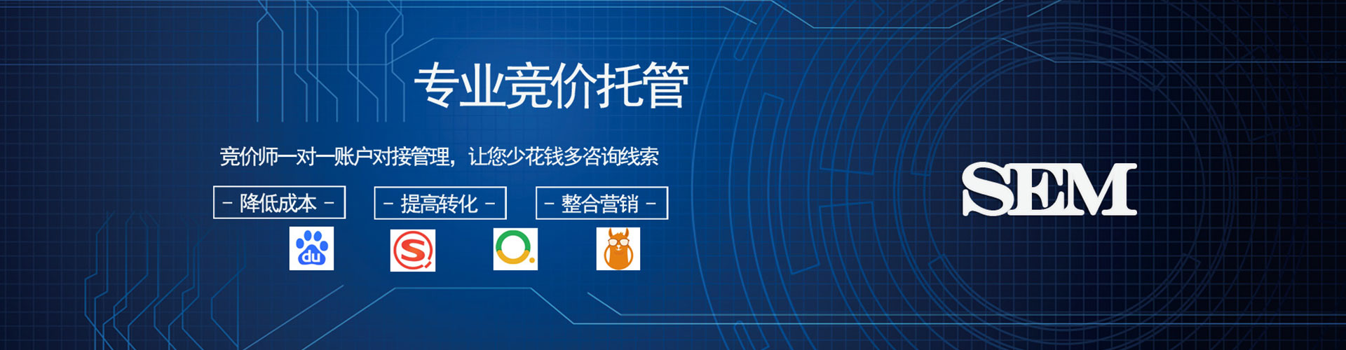 青白江信息流平台
