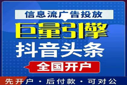 竞价排名策略案例：广告效果最大化技巧